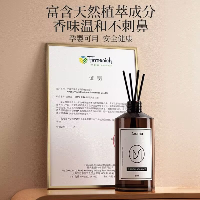 500ml Premium Hotel Aromathera – Aromatherapy Diffuser Bewertung und Preis